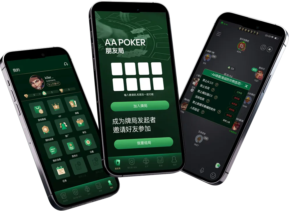 HHpoker俱乐部在线客服